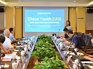 The Official launch of Yunnan Low-carbon Schools Pilot Project Held-img2