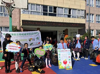 Proyecto UE-China: distinguidas 16 nuevas ‘Escuelas pioneras bajas en carbono’ -img1